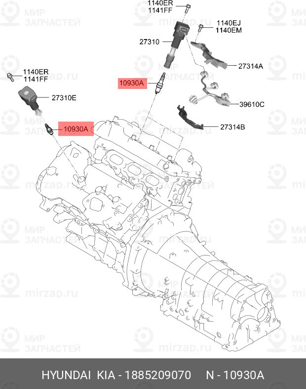 Запчасть HYUNDAI 1885209070