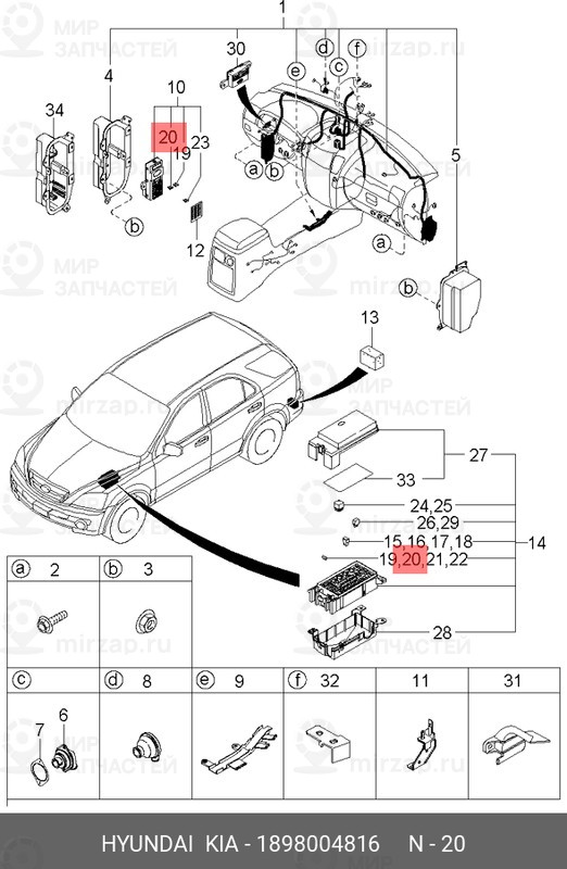 Запчасть HYUNDAI 1898004816