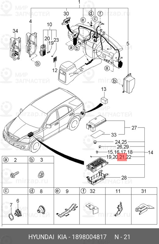Запчасть HYUNDAI 1898004817