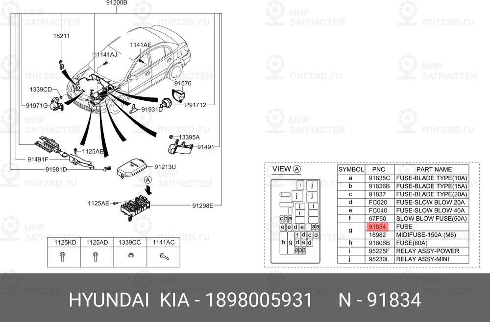 Запчасть HYUNDAI 1898005931