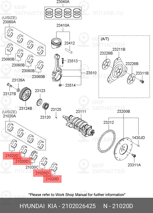 Запчасть HYUNDAI 2102026425
