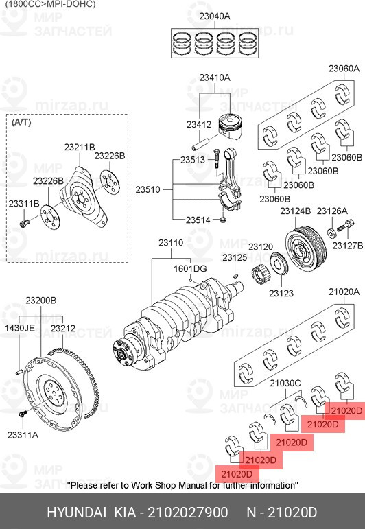 Запчасть HYUNDAI 2102027900