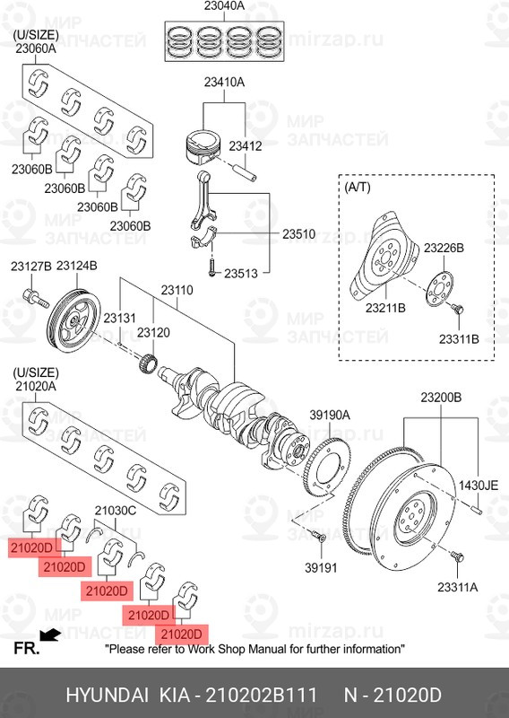 Запчасть HYUNDAI 210202B111