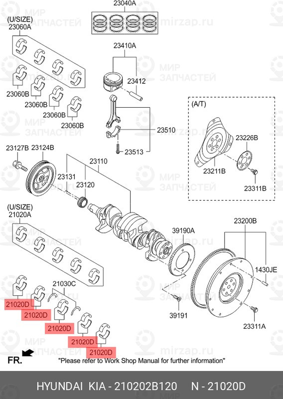 Запчасть HYUNDAI 210202B120