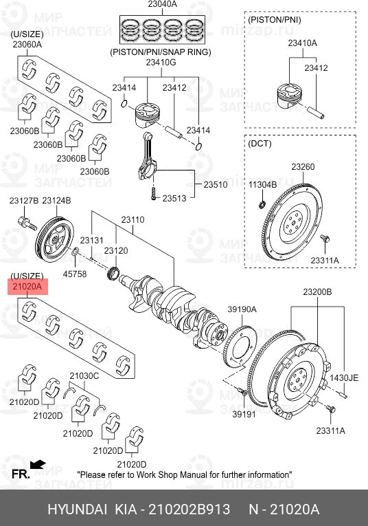 Запчасть HYUNDAI 210202B913