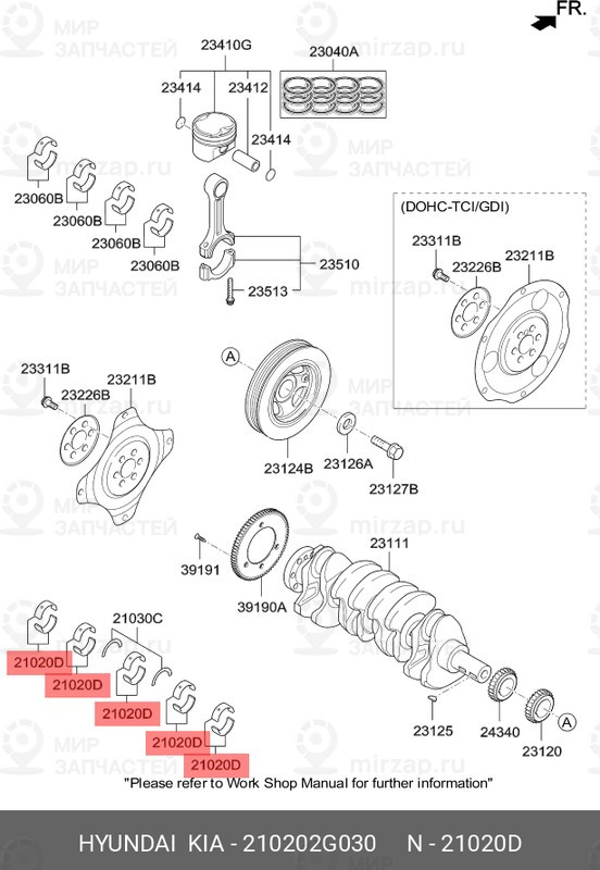 Запчасть HYUNDAI 210202G030