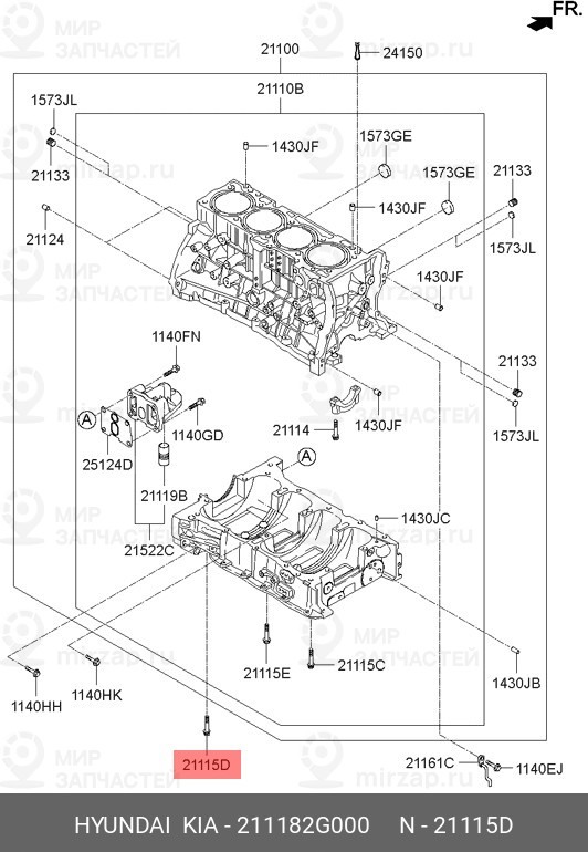 Запчасть HYUNDAI 211182G000
