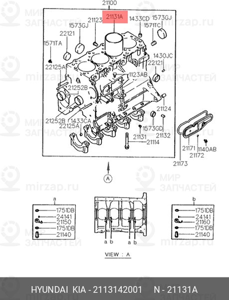 Запчасть HYUNDAI 2113142001