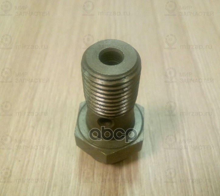 обратный клапан топливной системы
 HYUNDAI 2114045000