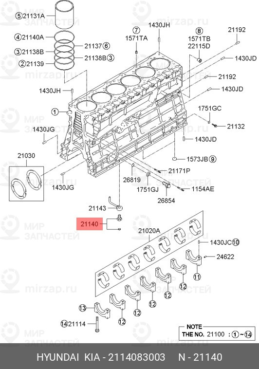 Запчасть HYUNDAI 2114083003