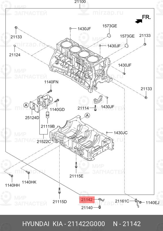 Запчасть HYUNDAI 211422G000
