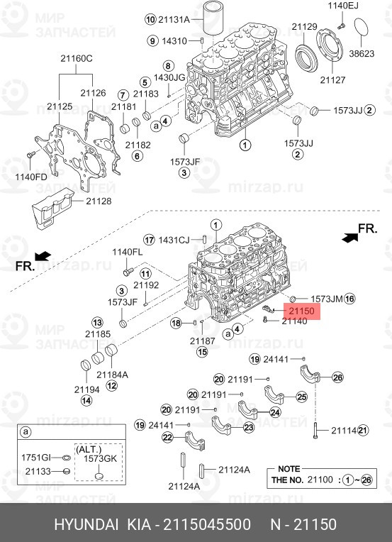 Запчасть HYUNDAI 2115045500