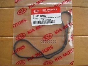 прокладка блока цилиндров
 HYUNDAI 2117342000