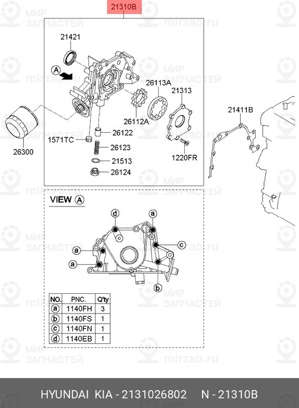 Запчасть HYUNDAI 2131026802