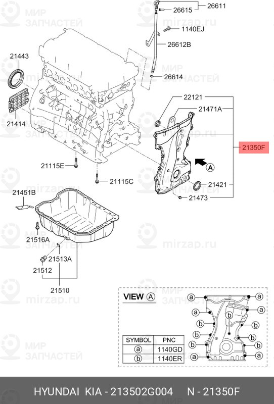 Запчасть HYUNDAI 213502G004