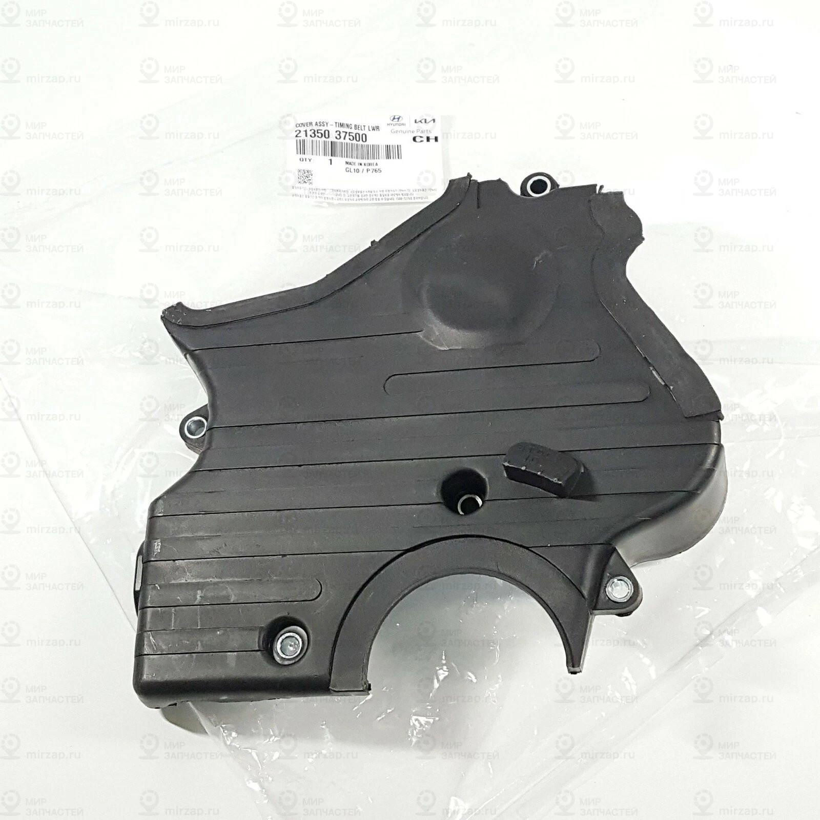 Запчасть HYUNDAI 2135037500