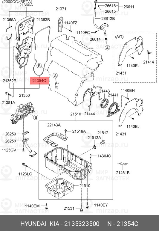 Запчасть HYUNDAI 2135323500
