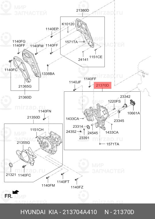 Запчасть HYUNDAI 213704A410