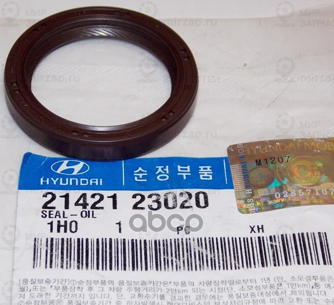 Запчасть HYUNDAI 2142123020