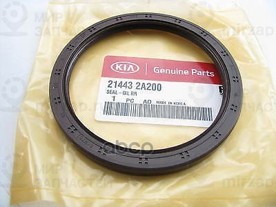 Сальник Коленвала Задний (214432A100)
 HYUNDAI 214432A200