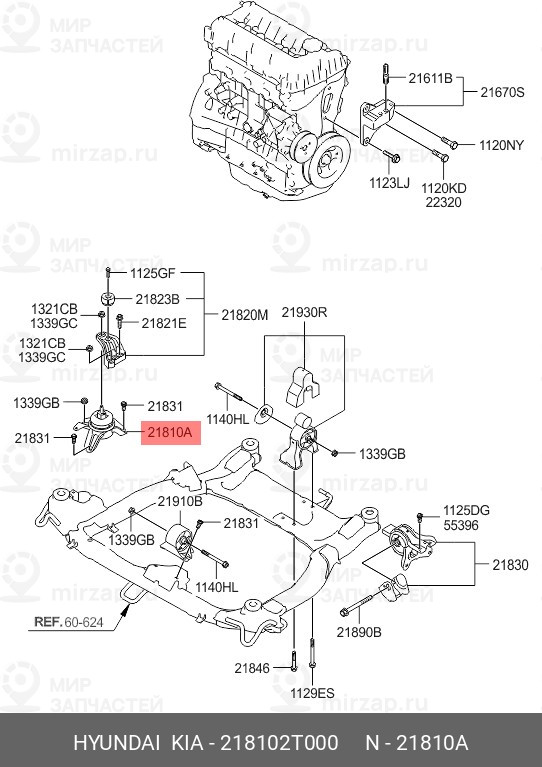 Запчасть HYUNDAI 218102T000