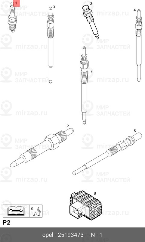 Запчасть ACDELCO 25193473