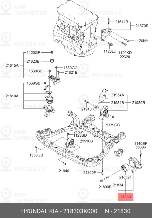 Запчасть HYUNDAI 218303K000