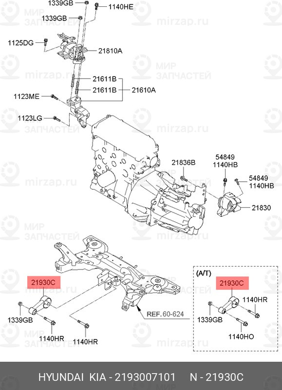 Запчасть HYUNDAI 2193007101