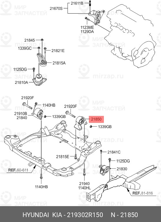 Запчасть HYUNDAI 219302R150