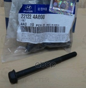 Запчасть HYUNDAI 221224A000