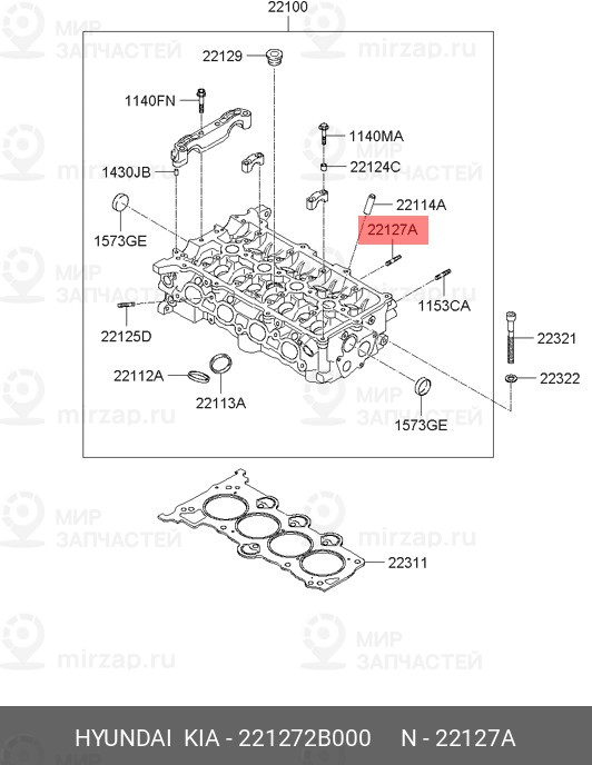 Запчасть HYUNDAI 221272B000