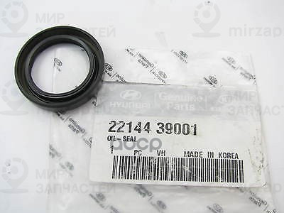 уплотнительное кольцо головки блока цили
 HYUNDAI 2214439001