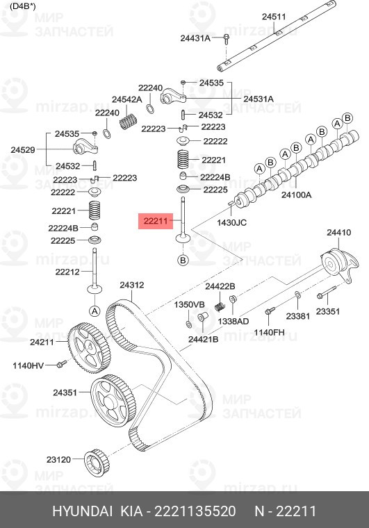 Запчасть HYUNDAI 2221135520