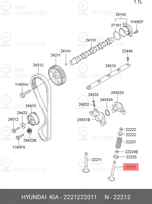 Запчасть HYUNDAI 2221222011