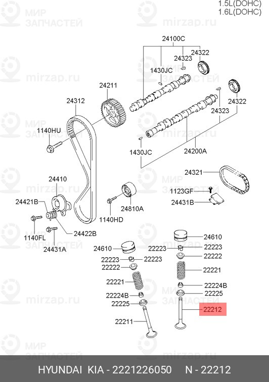 Запчасть HYUNDAI 2221226050