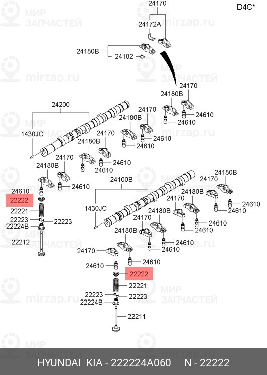 Запчасть HYUNDAI 222224A060