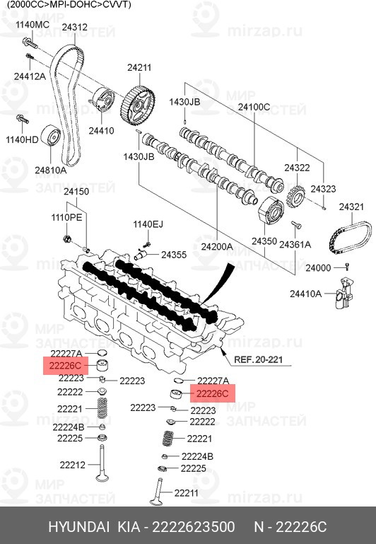 Запчасть HYUNDAI 2222623500