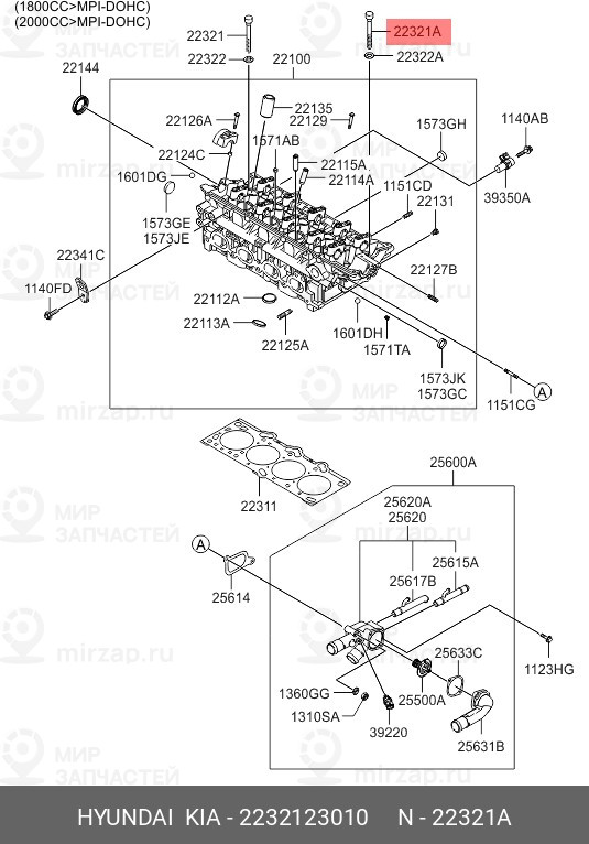 Запчасть HYUNDAI 2232123010