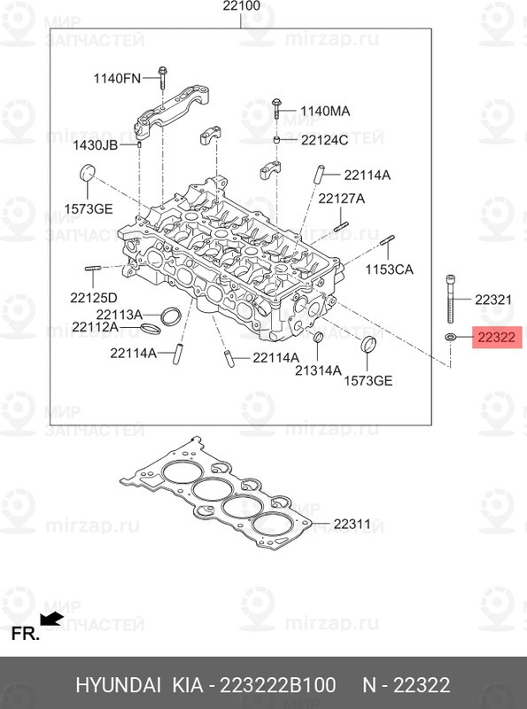 Запчасть HYUNDAI 223222B100