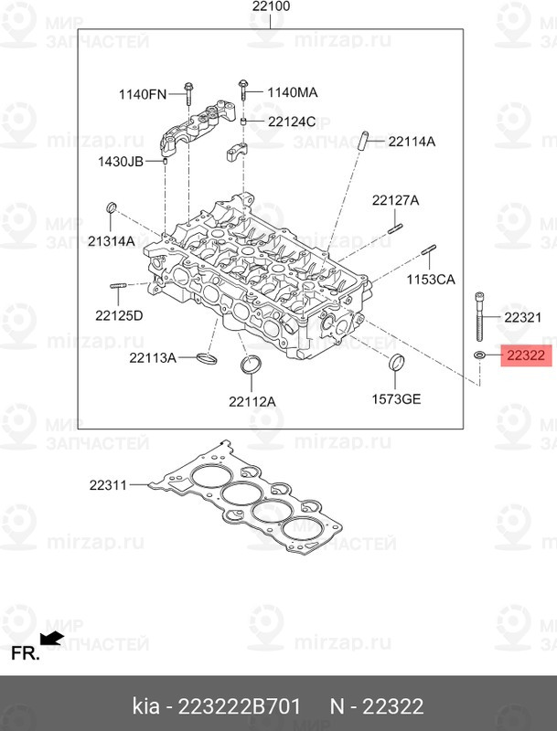 Запчасть HYUNDAI 223222B701