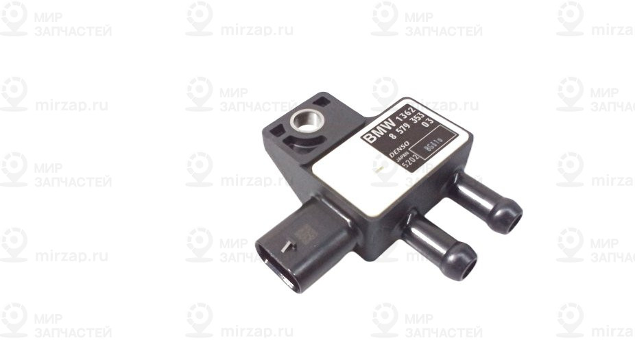 Дифференциальный датчик давления
 BMW 13628579353