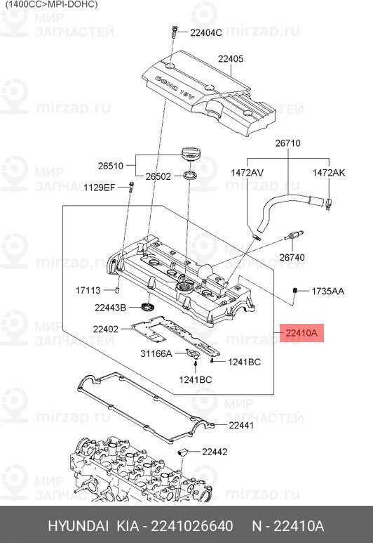 Запчасть HYUNDAI 2241026640