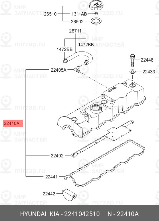 Запчасть HYUNDAI 2241042510