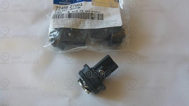 Запчасть HYUNDAI 2245027003
