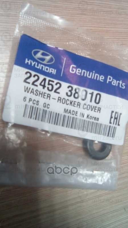 шайба d=8мм
 HYUNDAI 2245238010