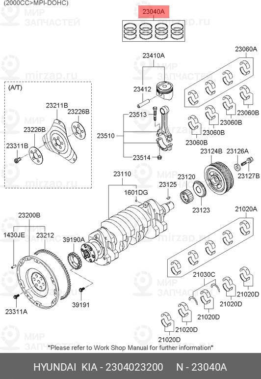 Запчасть HYUNDAI 2304023200