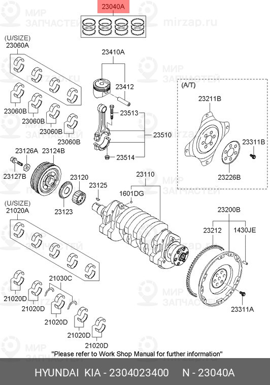 Запчасть HYUNDAI 2304023400