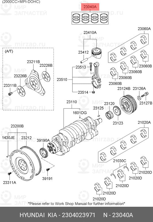 Запчасть HYUNDAI 2304023971