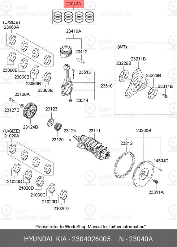 Запчасть HYUNDAI 2304026005