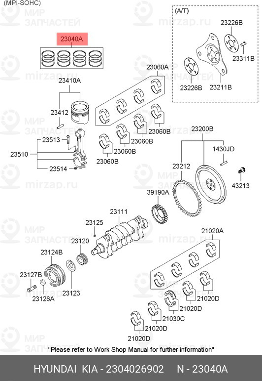 Запчасть HYUNDAI 2304026902